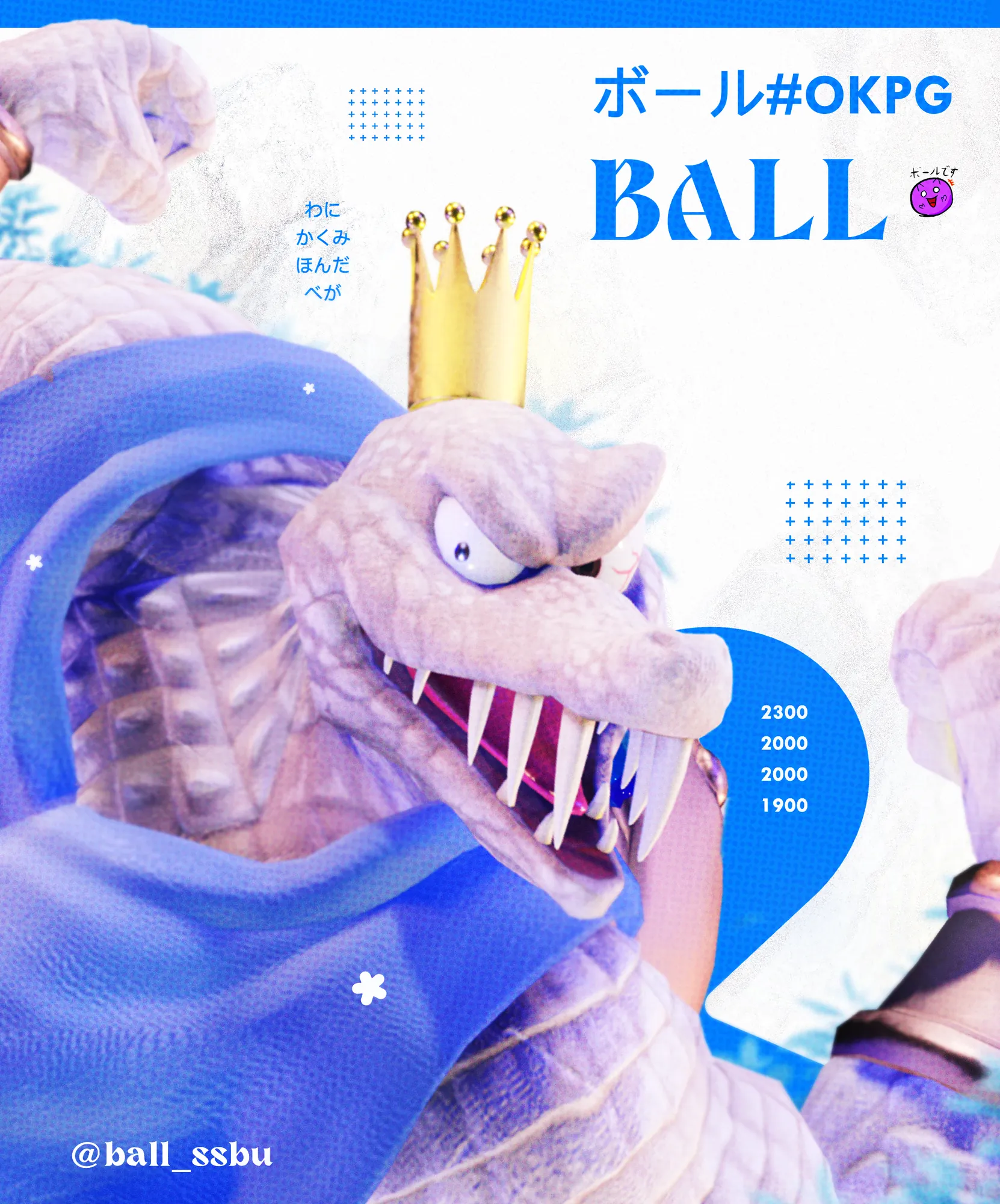 Ball Graphic