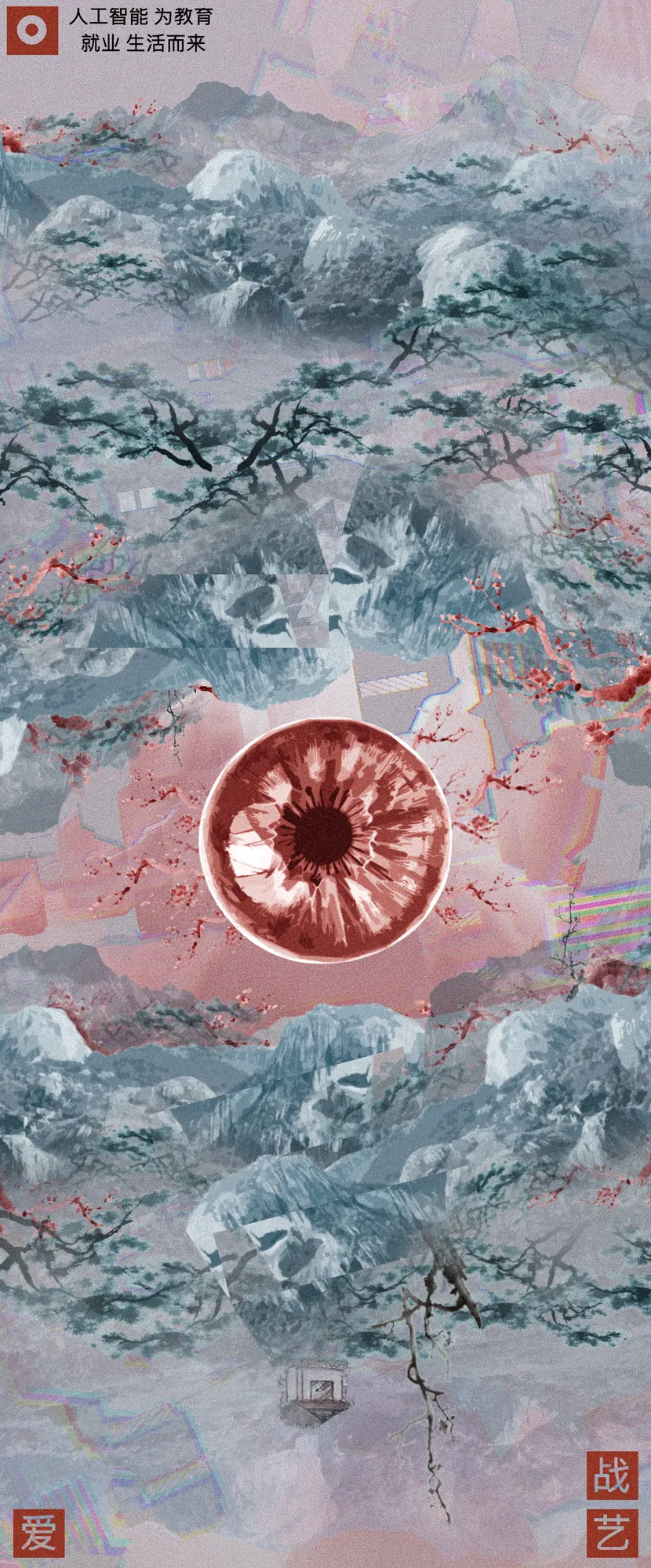 The Creative Eye in the Autumn Forest